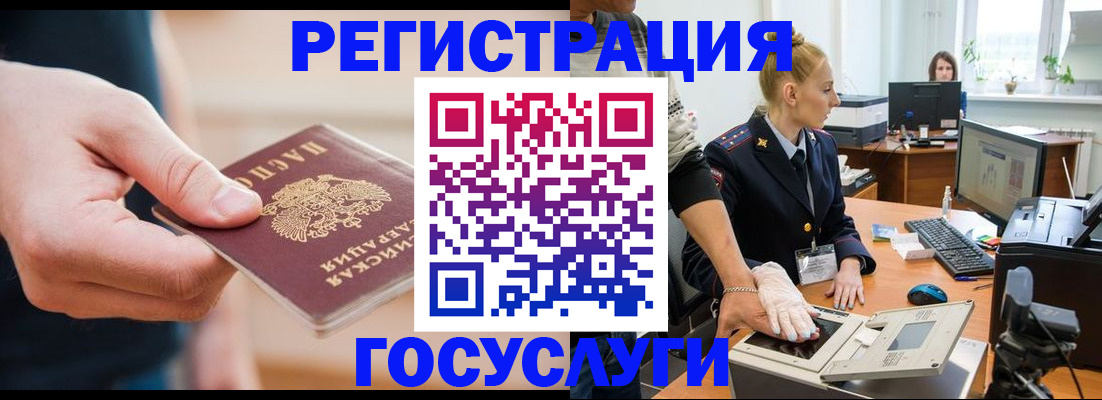 купить прописку в Кондопоге