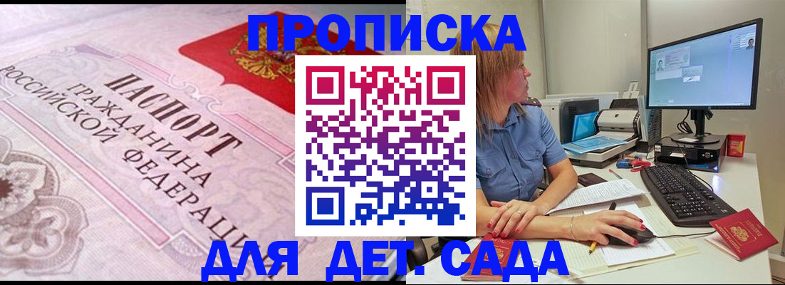 временная регистрация для всех в Кондопоге